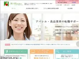 Sites similar to ace-pro.jp