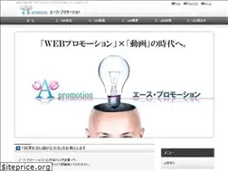 Sites similar to ace-pro.tokyo