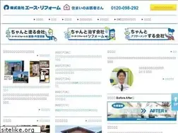 Sites similar to ace-reform.jp