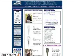 Sites similar to ace-s.com