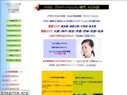 Sites similar to ace-school.com