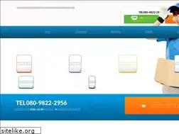 Sites similar to ace-support.net