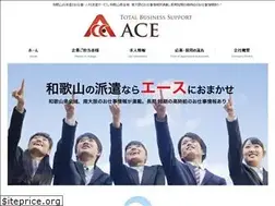 Sites similar to ace-tbs.jp