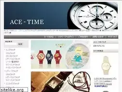 Sites similar to ace-time.co.jp