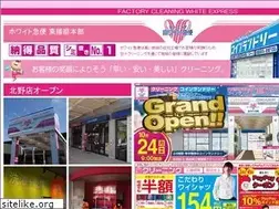 Sites similar to ace-white.jp