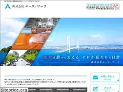 Sites similar to ace-work.com