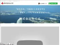 Sites similar to ace-yokohama.com