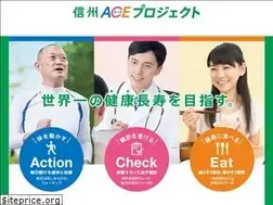 Sites similar to ace.nagano.jp