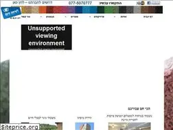 Sites similar to ace.org.il