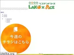Sites similar to ace1.jp