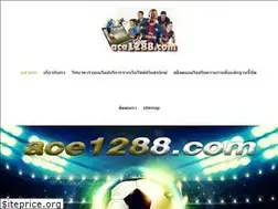 Sites similar to ace1288.com