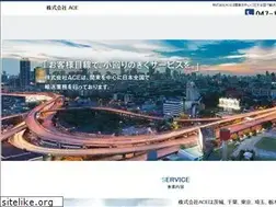 Sites similar to ace2014.co.jp