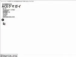Sites similar to ace9056.com