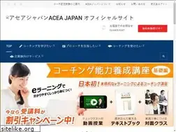 Sites similar to acea.jp