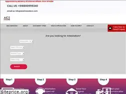 Sites similar to aceattestation.com