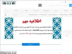 Sites similar to acebazaar.org