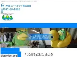 Sites similar to acebond.jp