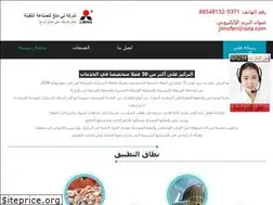Sites similar to acebousbecque.fr