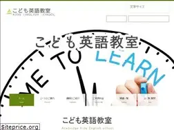 Sites similar to acebridge.jp