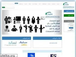 Sites similar to acec.com.sa