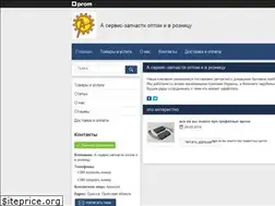 Sites similar to aceca.uaprom.net