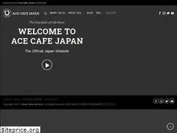 Sites similar to acecafelondon.jp