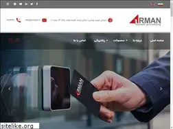 Sites similar to aceco.ir