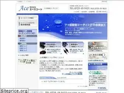 Sites similar to acecoat.co.jp