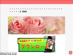 Sites similar to acecolumns.info