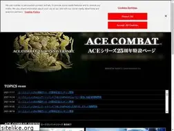 Sites similar to acecombat-xi.com