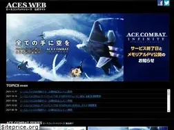 Sites similar to acecombat.jp