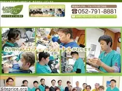 Sites similar to acedental.co.jp