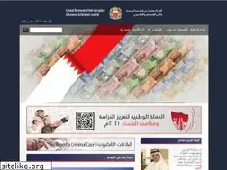 Sites similar to acees.gov.bh