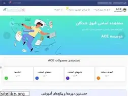 Sites similar to acefirm.ir