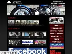 Sites similar to acegarage.net