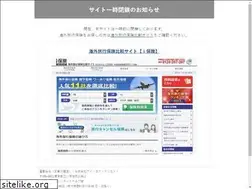 Sites similar to acehoken.jp