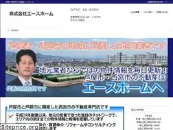 Sites similar to acehome-joho.co.jp