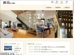 Sites similar to acehome-kurume.com