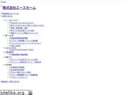 Sites similar to acehome.net