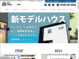 Sites similar to acehomes-hikonyans.jp