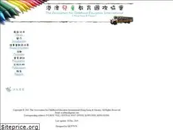 Sites similar to acei-hkm.org.hk