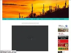 Sites similar to acejapan.net