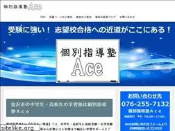 Sites similar to acejuku.net
