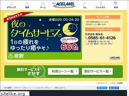 Sites similar to aceland.jp