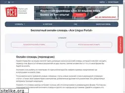 Sites similar to acelinguo.com