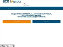 Sites similar to acelogistics.by