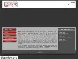 Sites similar to acelogistics.gr