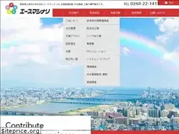 Sites similar to acemachinery.co.jp