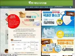 Sites similar to acemall.asia