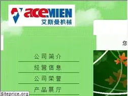 Sites similar to acemien.cn.nowec.com